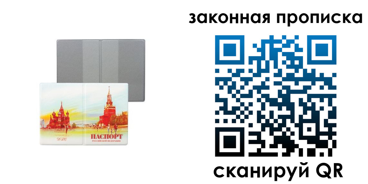 найти адрес прописки в Карабаше