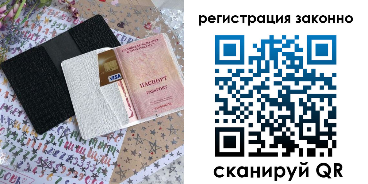 где прописаться в Карабаше