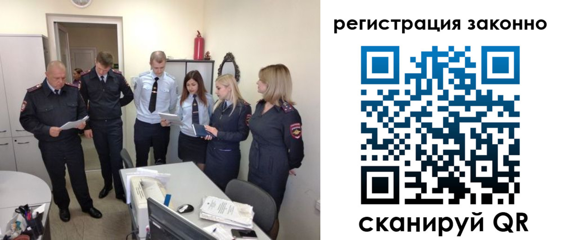 регистрация в Карабаше
