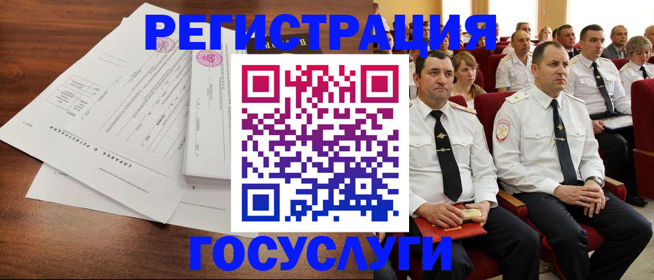 прописка законно в Карабаше