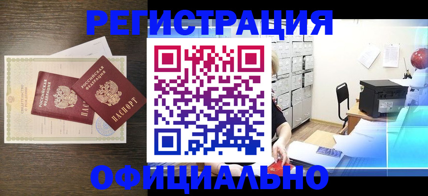 пропишу в квартире в Карабаше